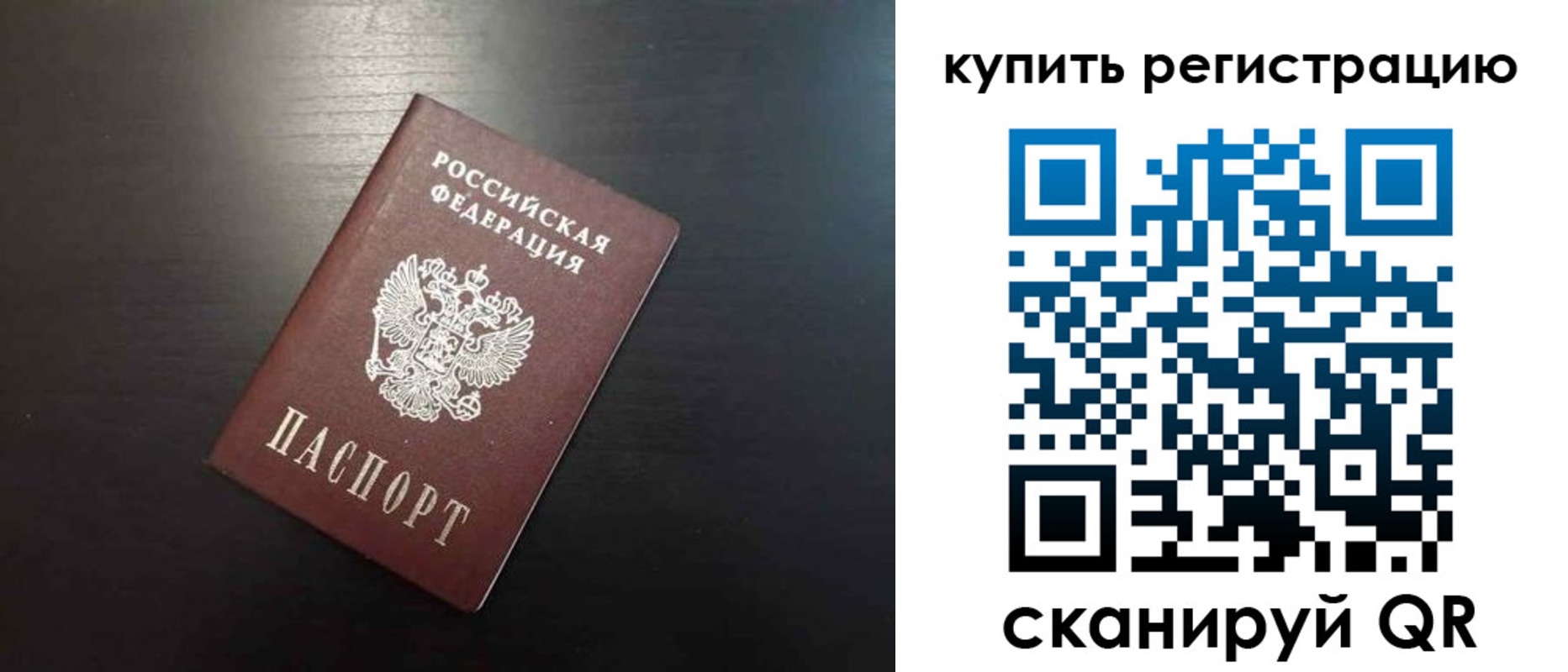 регистрация в Чегеме