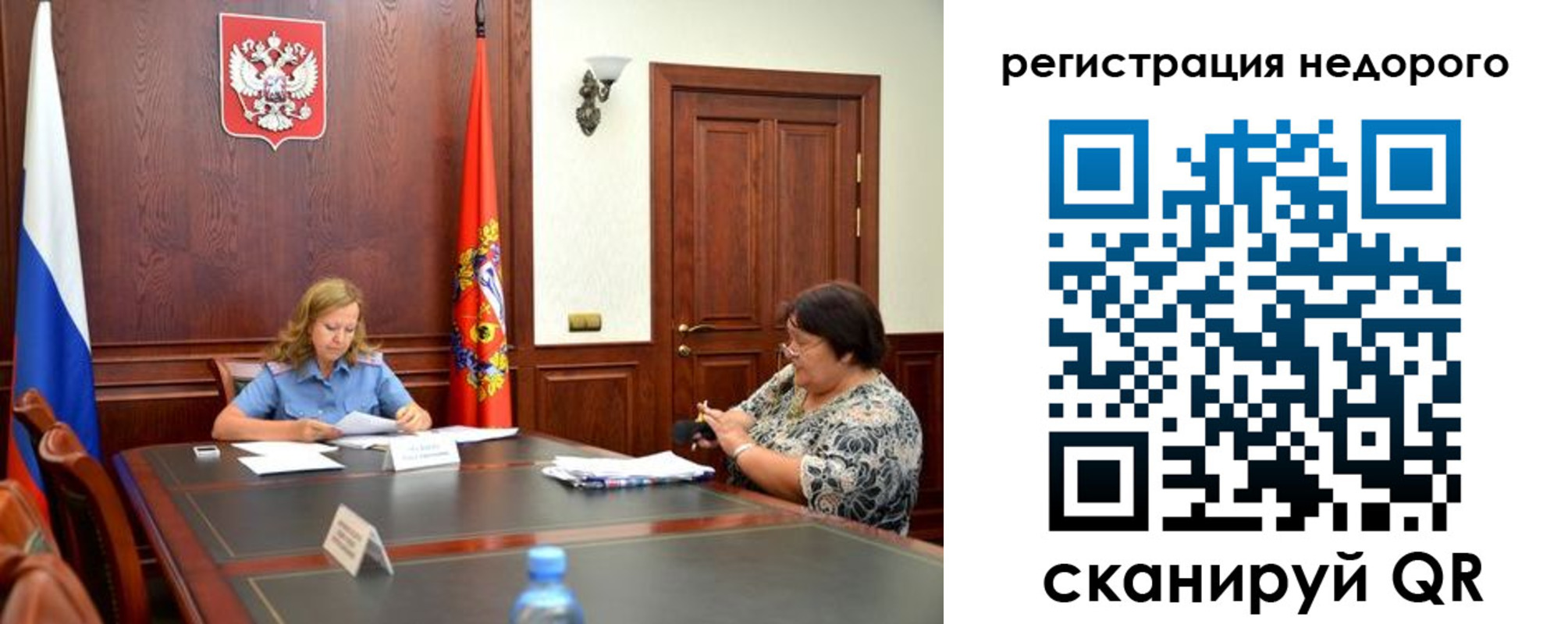 временная регистрация законно в Чегеме