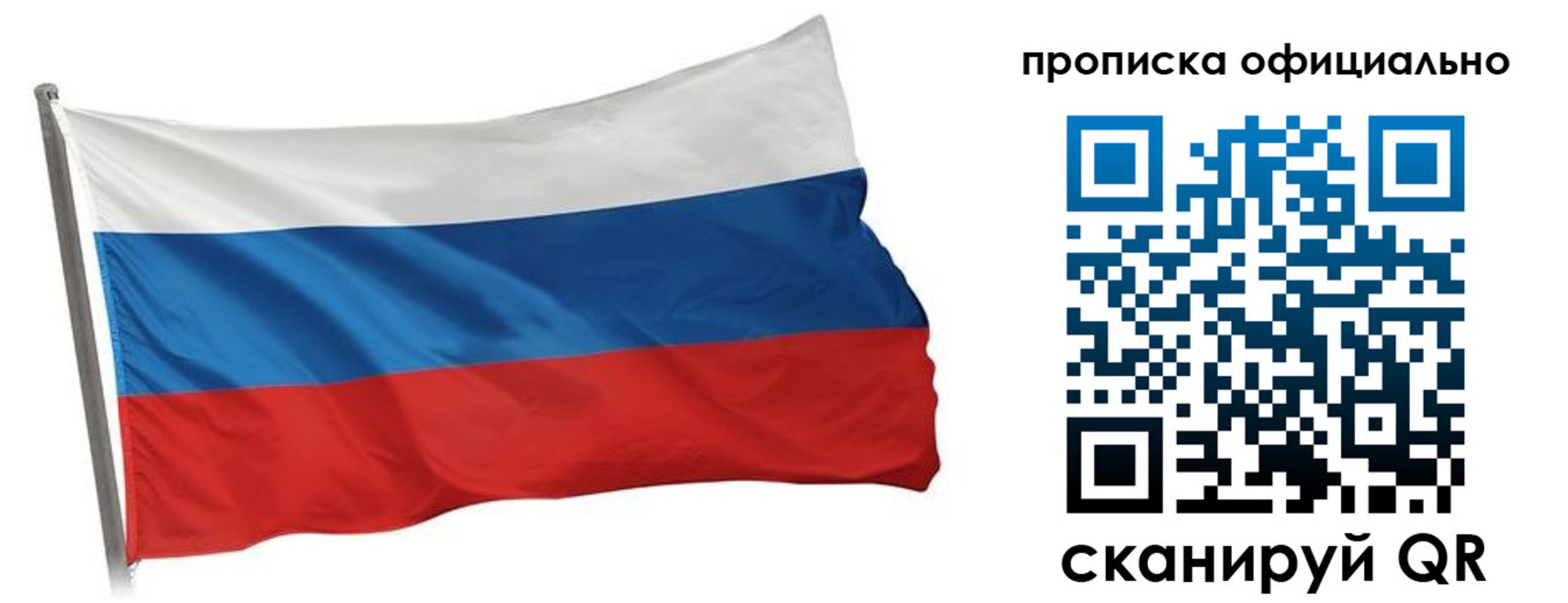 прописка в Чегеме