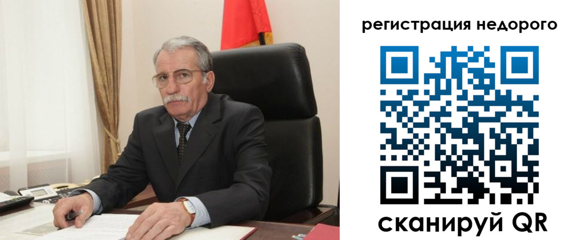 прописка законно в Чегеме